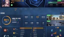 csgo最新赛事爆料,神秘战队崛起，巅峰对决即将上演