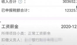 邢台公务员爆料最新消息,揭秘最新人事变动与政策调整内幕