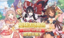 最新复刻角色卡池爆料,热门角色齐聚，精彩不容错过！