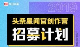 头条星闻官最新爆料,明星背后故事大揭秘！
