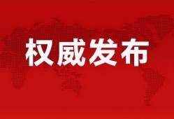 武汉胖子爆料视频最新消息,揭秘背后惊人真相
