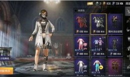 和平精英新时装爆料最新,时尚潮流一触即发！