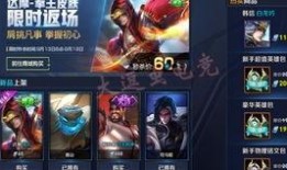 王者新皮肤爆料最新直播,神秘英雄华丽变身，视觉盛宴即将开启！