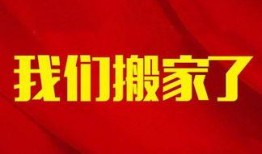 爆料南京头条最新消息新闻,最新爆料揭示重大新闻事件详情
