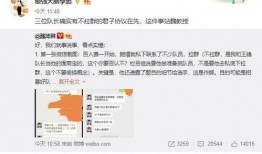 赵贝尔最新爆料,揭秘娱乐圈不为人知的幕后真相