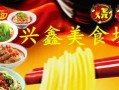 面馆爆料重庆最新消息,最新动态揭秘山城美食新风向