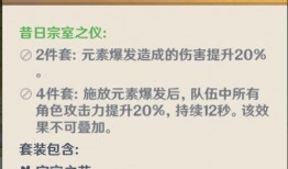原神最新剧情爆料表图,神秘势力崛起，命运之轮即将转动！