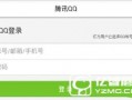哈尔滨今日头条最新爆料,惊曝重大事件，真相令人震惊！