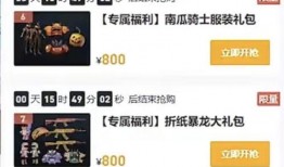 和平小店最新消息爆料