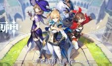 原神米卡最新消息爆料,原神最新爆料揭秘神秘角色技能与背景故事