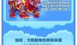 酷跑最新角色爆料,炫酷形象与独特技能大曝光！