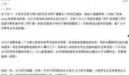 路透社最新爆料房价,最新爆料揭示房价惊人走势！”