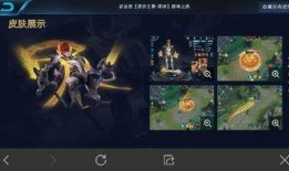 王者爆料站最新,揭秘最新英雄动向与版本更新