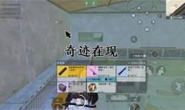 最新地铁逃生爆料