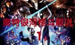 银河格斗三最新爆料下载,新篇章揭开，神秘势力崛起，宇宙命运再起波澜！