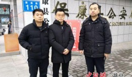 保康新闻爆料视频最新,最新爆料视频曝光惊人内幕！”