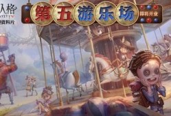 网易第五人格最新爆料杂技,杂技角色惊艳登场，惊险刺激玩法升级